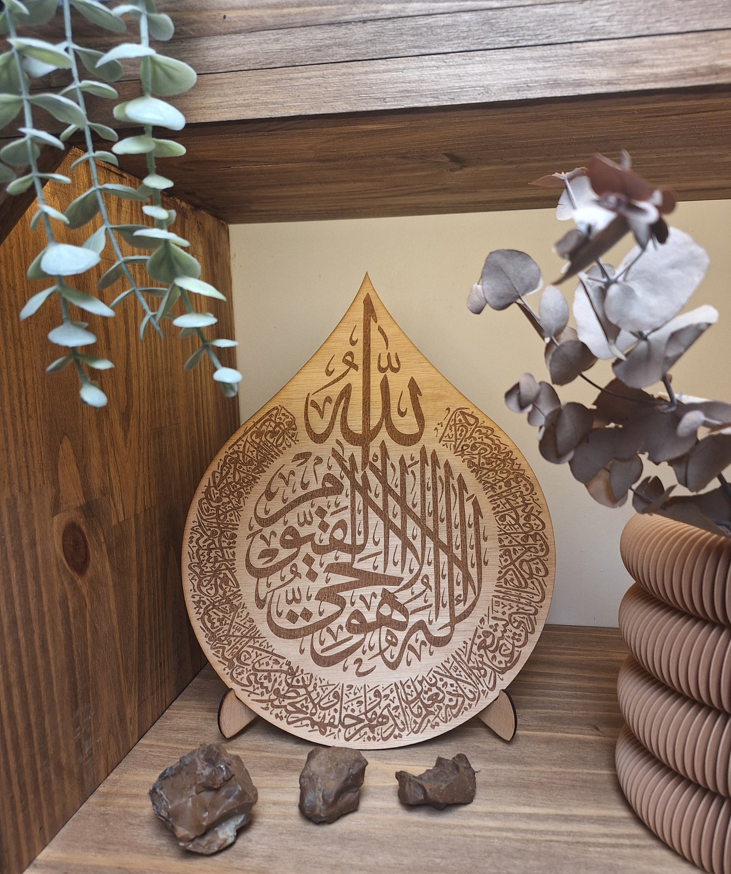 Panneau mural en bois - Ayetel Kûrsi