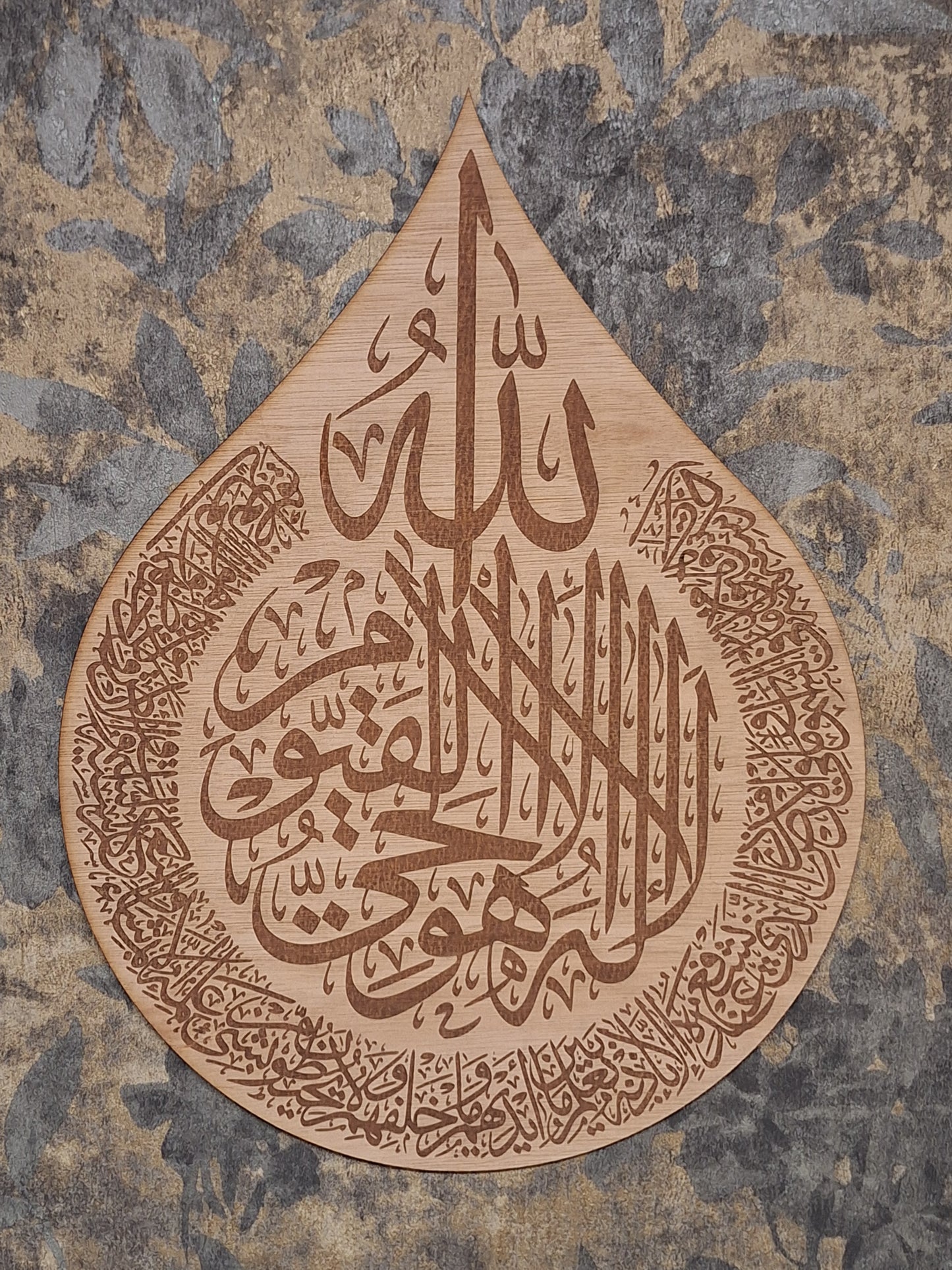 Panneau mural en bois - Ayetel Kûrsi