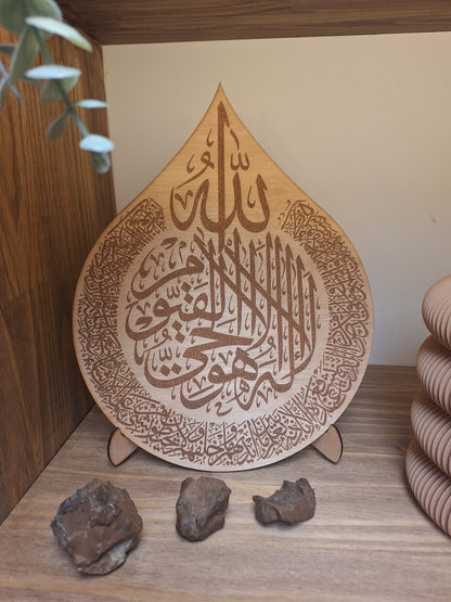 Panneau mural en bois - Ayetel Kûrsi