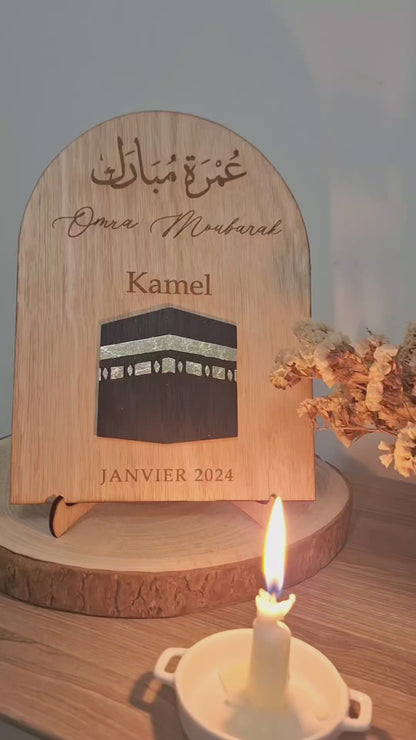 Panneau décoratif en bois – Hajj Mubarak / Omra Mubarak – Personnalisable