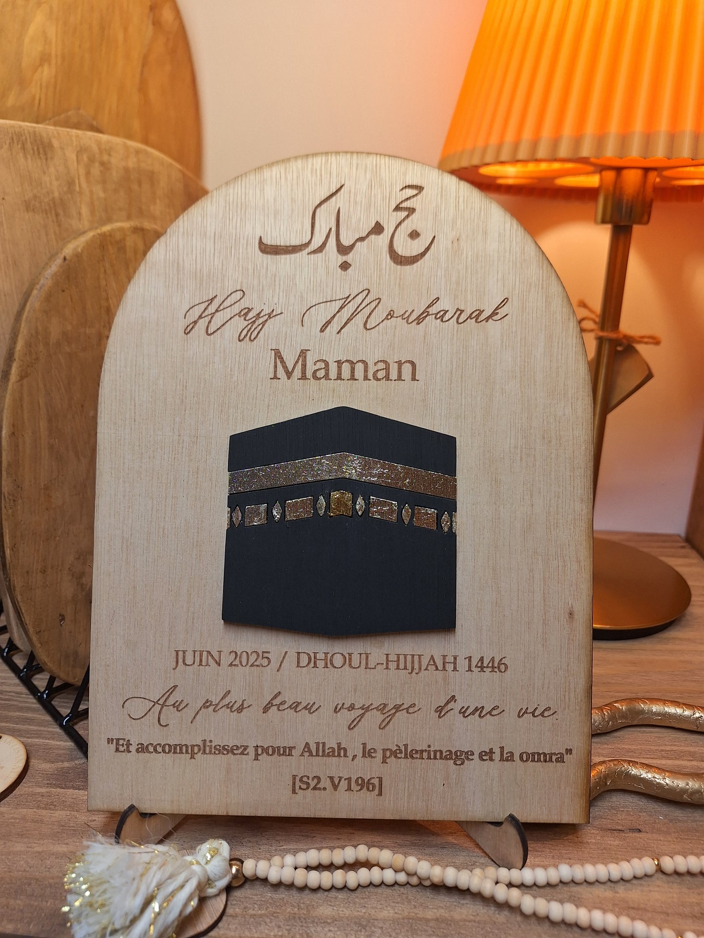 Panneau décoratif en bois – Hajj Mubarak / Omra Mubarak – Personnalisable