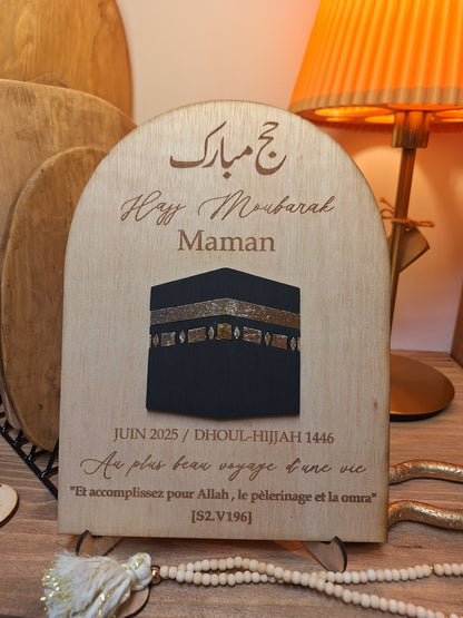 Panneau décoratif en bois – Hajj Mubarak / Omra Mubarak – Personnalisable