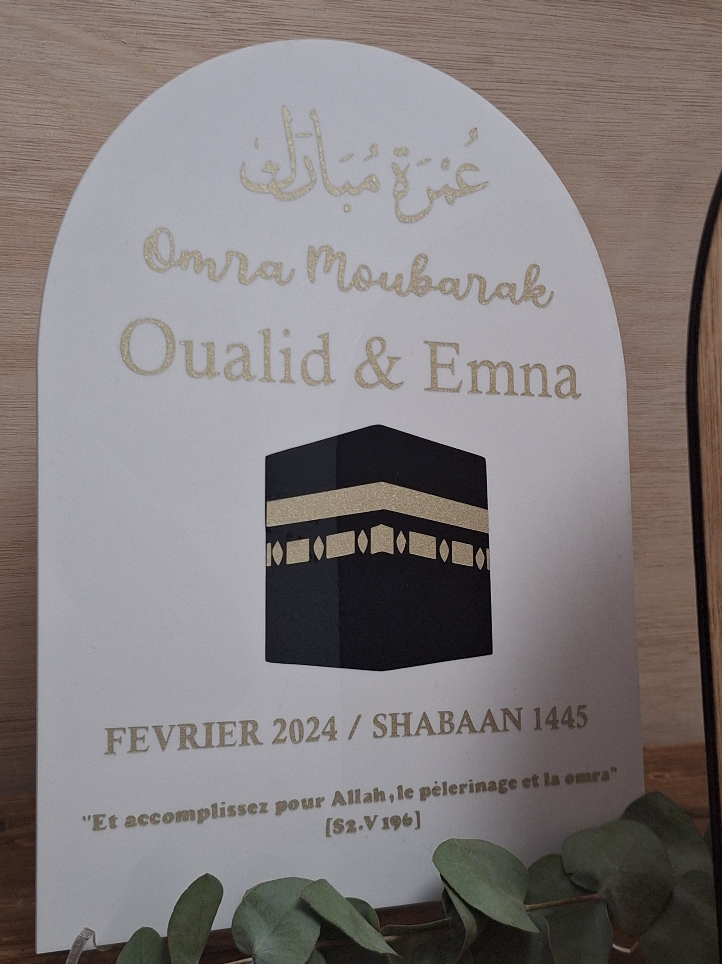 Panneau en plexiglas - Omra/Hajj Mubarak - Personnalisable