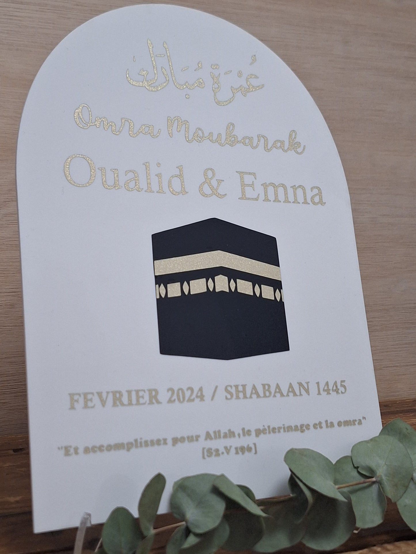 Panneau en plexiglas - Omra/Hajj Mubarak - Personnalisable