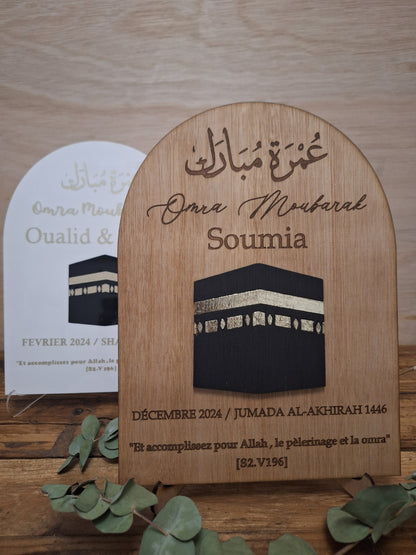 Panneau décoratif en bois – Hajj Mubarak / Omra Mubarak – Personnalisable