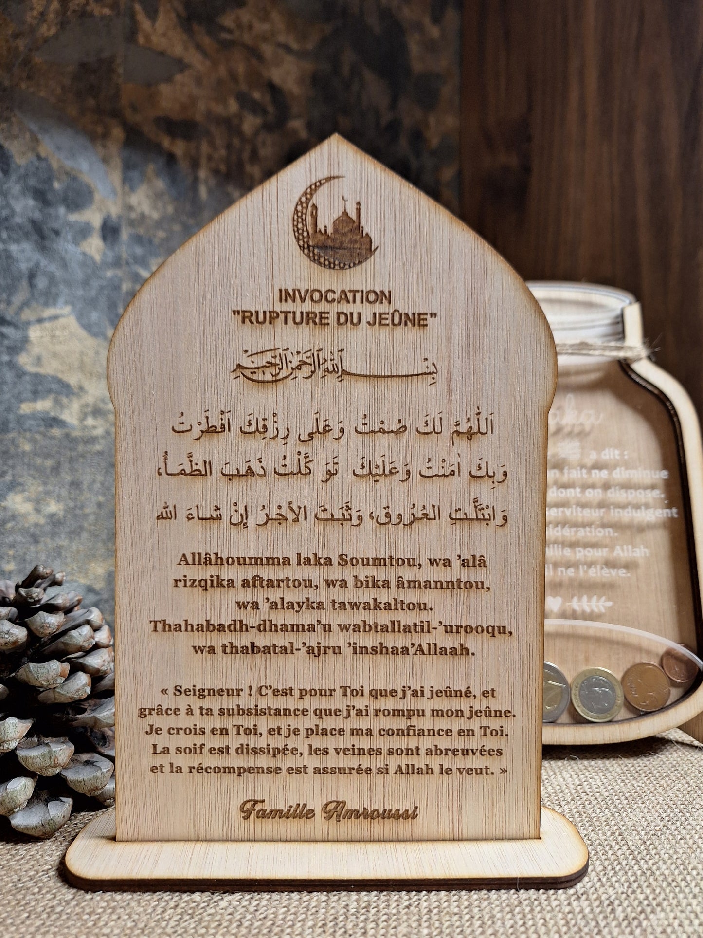 Panneau en bois gravé - Invocation rupture du jeûne