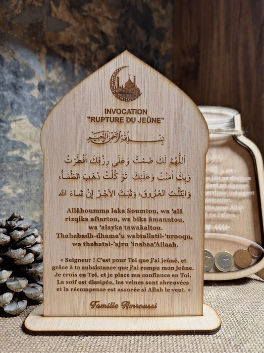 Panneau en bois gravé - Invocation rupture du jeûne
