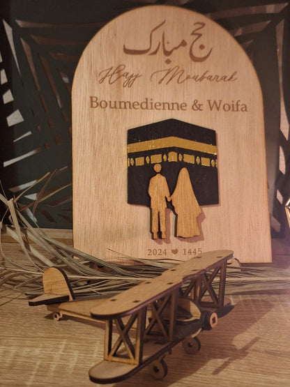 Panneau décoratif en bois – Hajj Mubarak / Omra Mubarak – Personnalisable