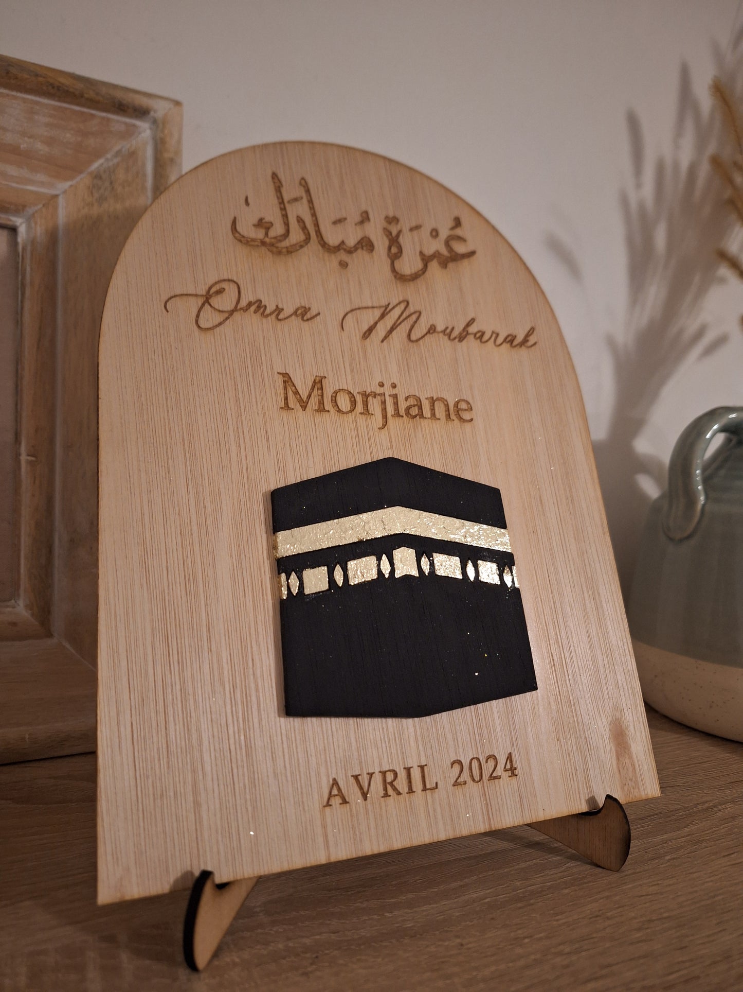 Panneau décoratif en bois – Hajj Mubarak / Omra Mubarak – Personnalisable