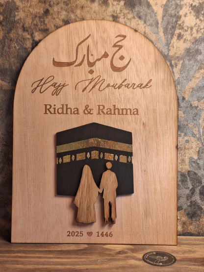 Panneau décoratif en bois – Hajj Mubarak / Omra Mubarak – Personnalisable