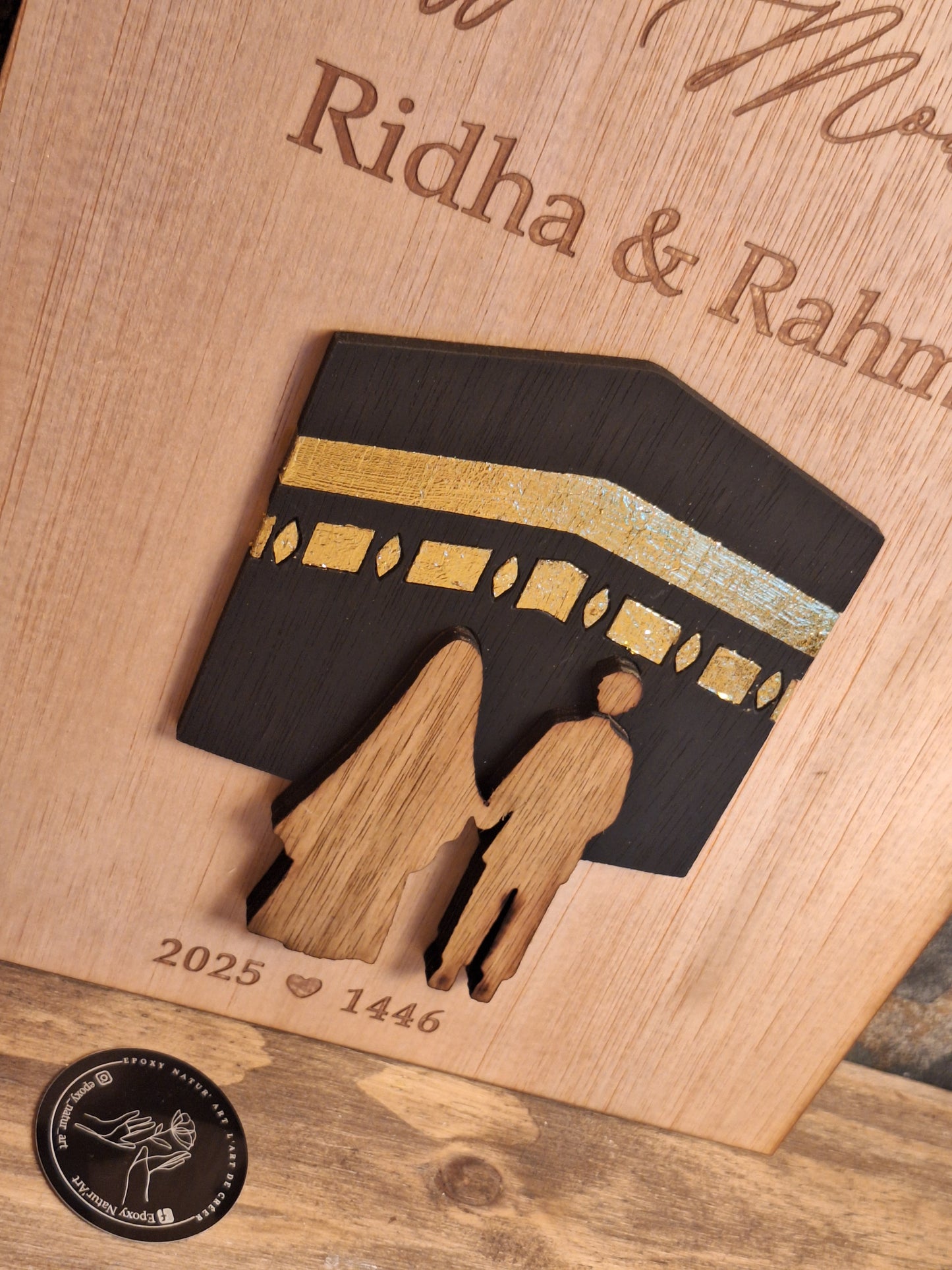 Panneau décoratif en bois – Hajj Mubarak / Omra Mubarak – Personnalisable